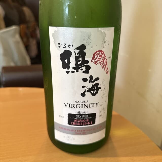 Sake to Spice Matsuko: Kreatives japanisch-indisches Curry