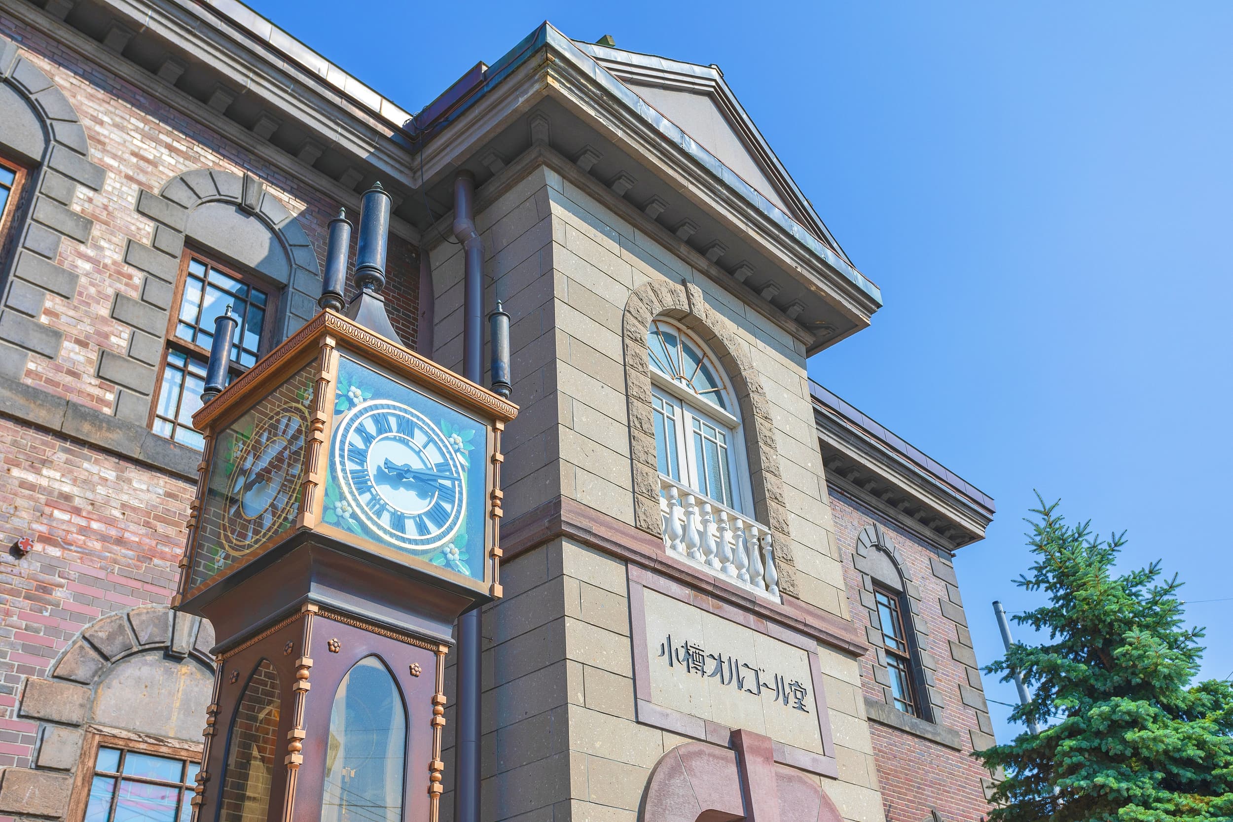 Otaru Musikdosenmuseum