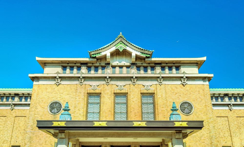 Kyoto City KYOCERA Museum of Art cover image