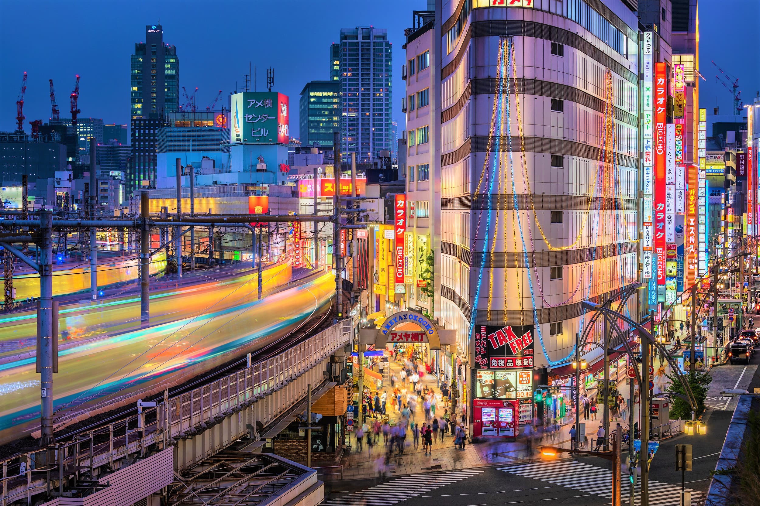 Ueno cover image