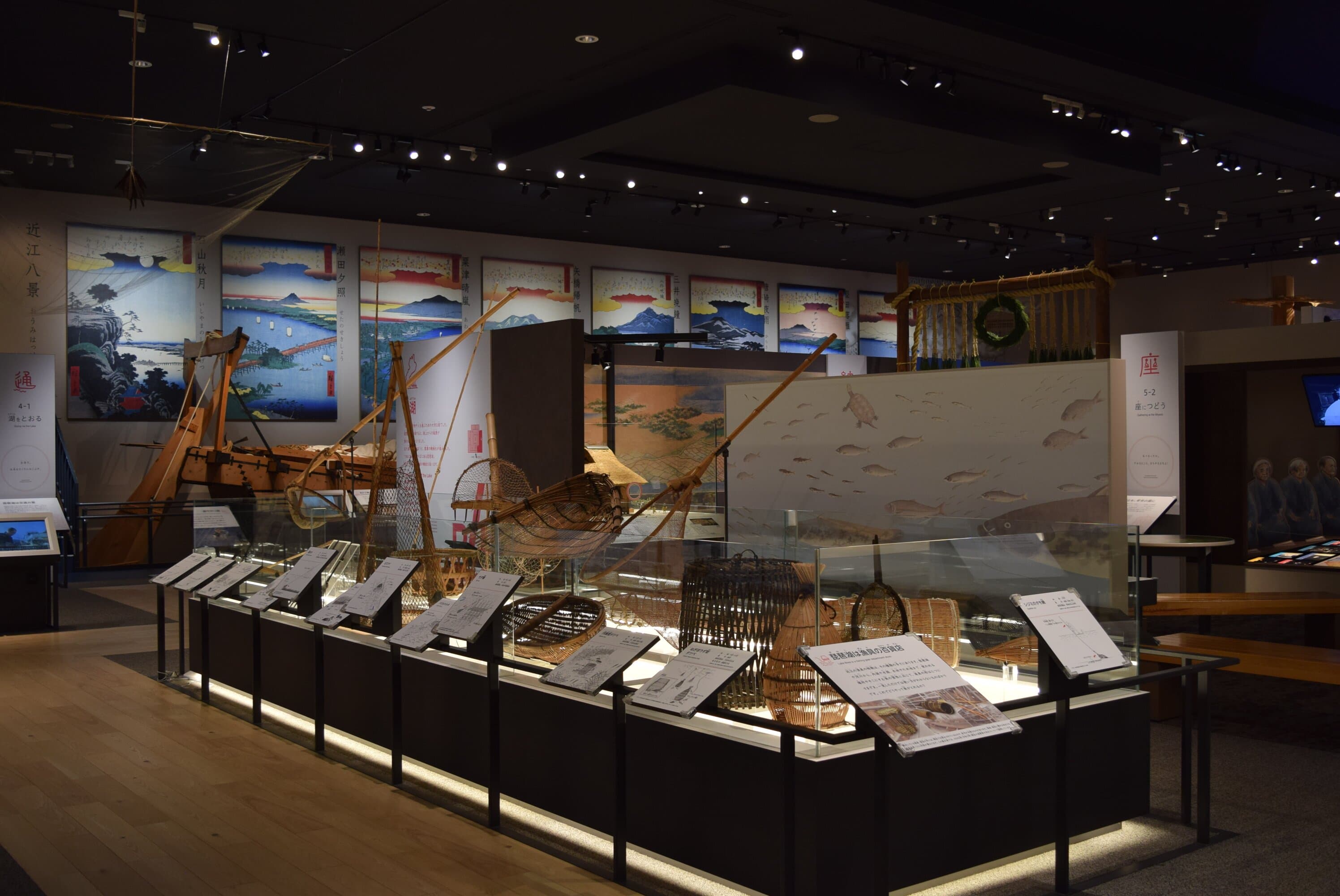 Biwa-See-Museum