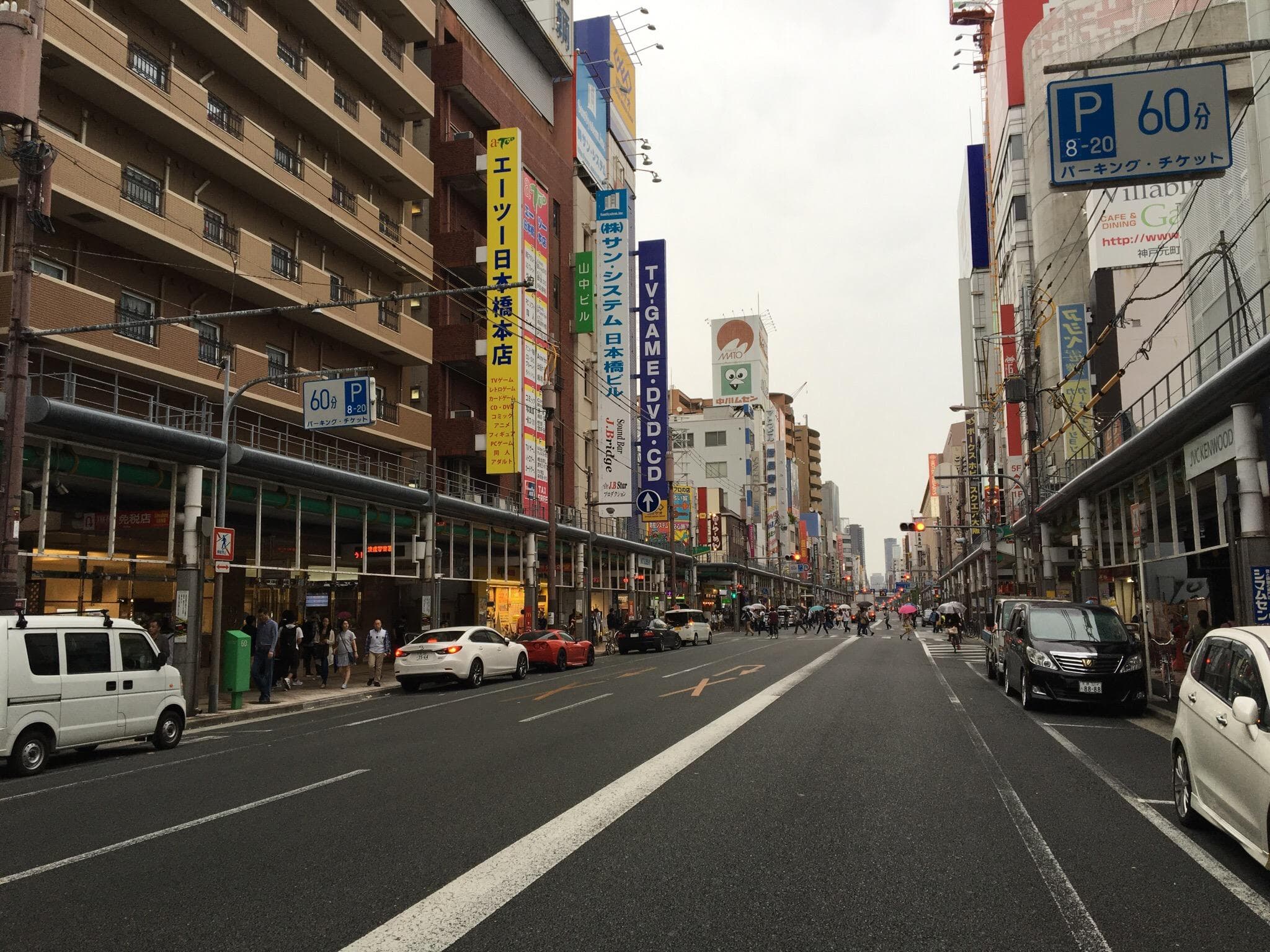 Nipponbashi Denden Town cover image