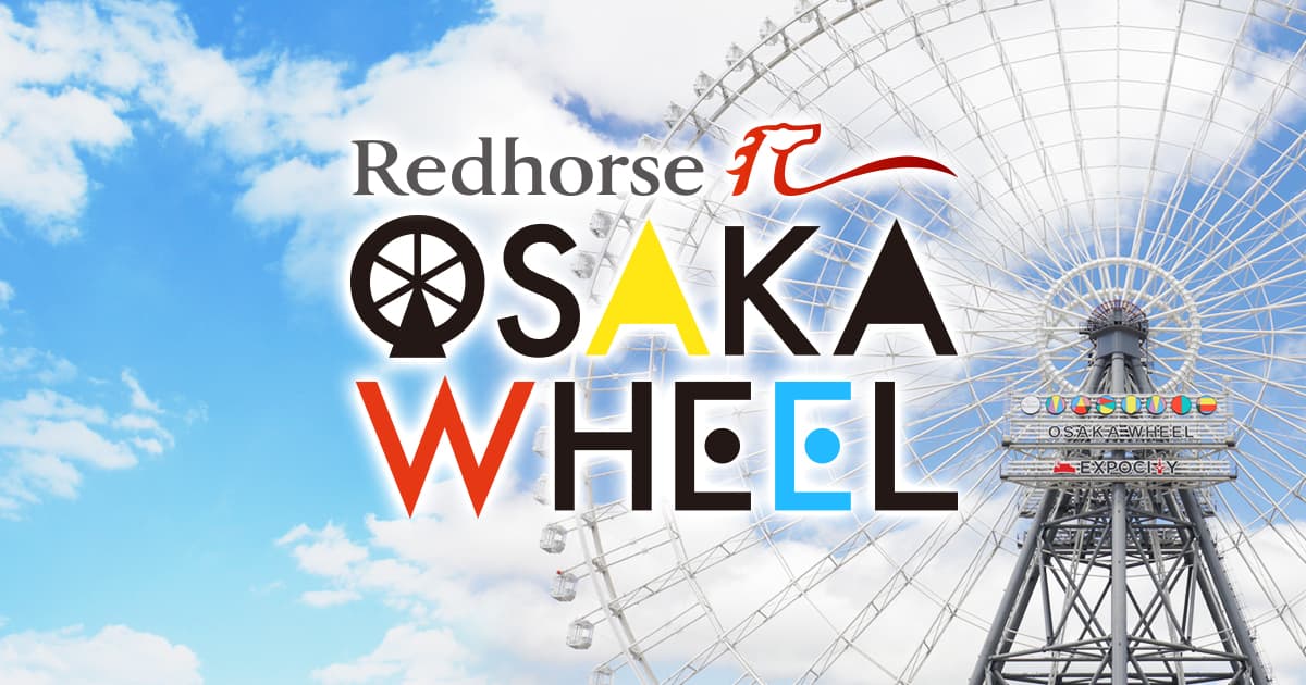 Redhorse Osaka Wheel