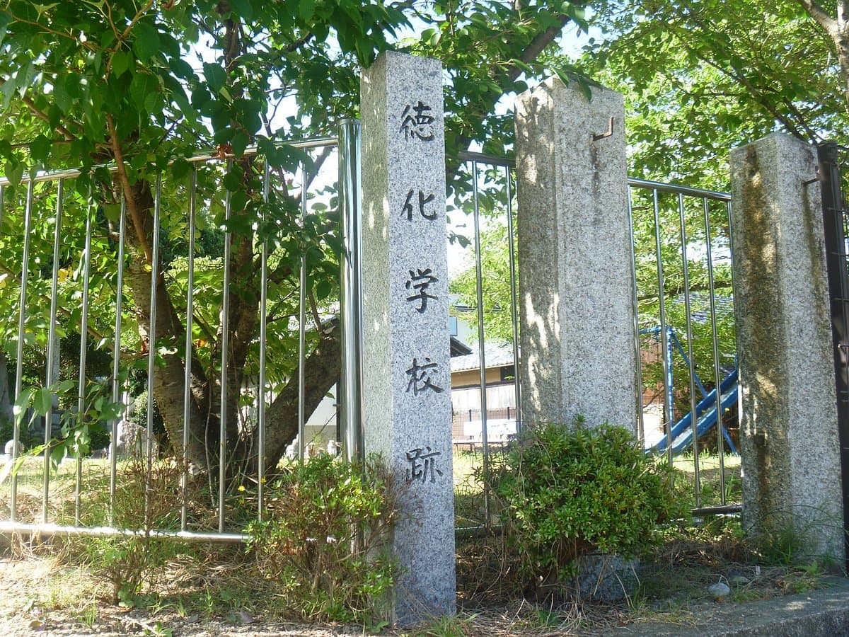 Tokka-Schulruinen-Denkmal