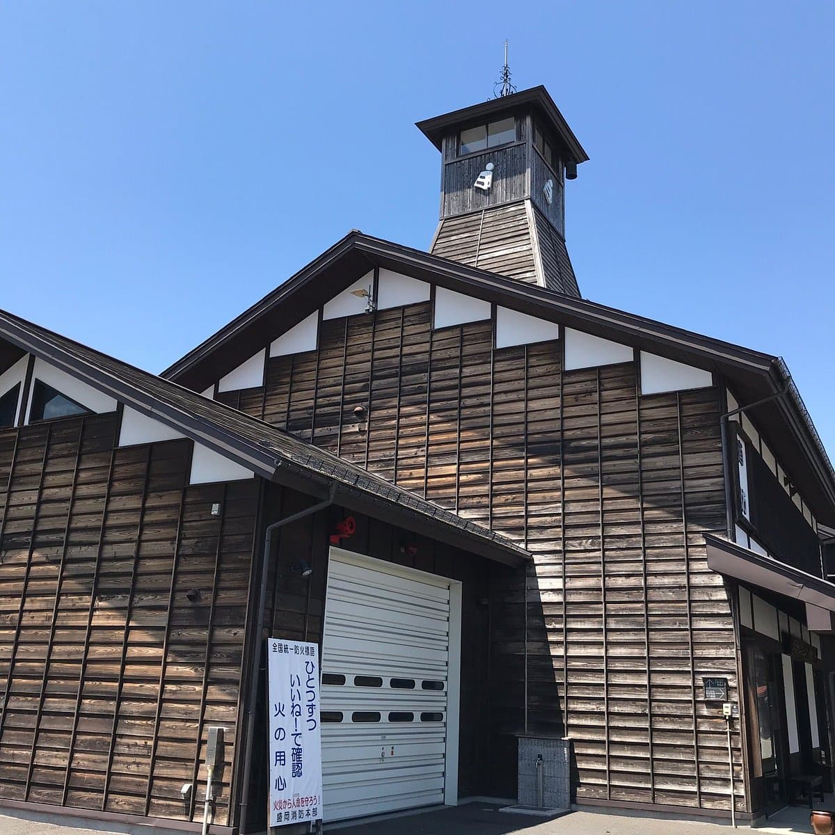 Moriokamachiya Monogatarikan