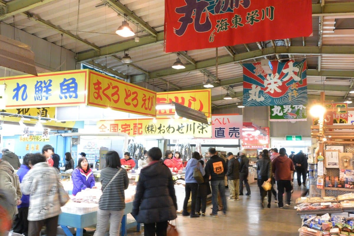 Toyohama Sakana Hiroba Fischplatz