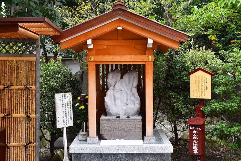Kankan Jizō cover image