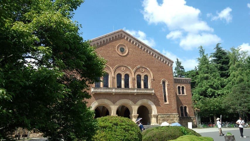 Hitotsubashi-Universität Kunitachi Campus