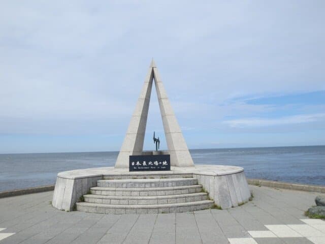 Kap Sōya