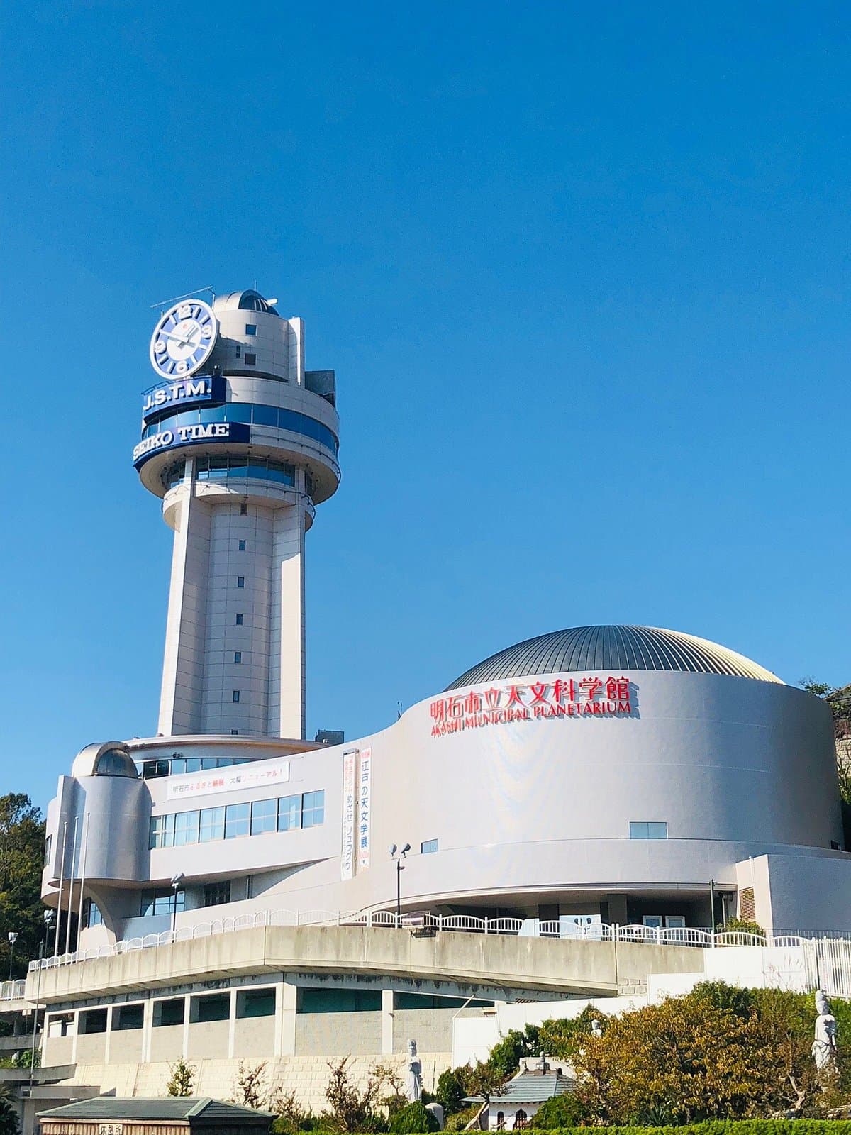 Städtisches Planetarium Akashi