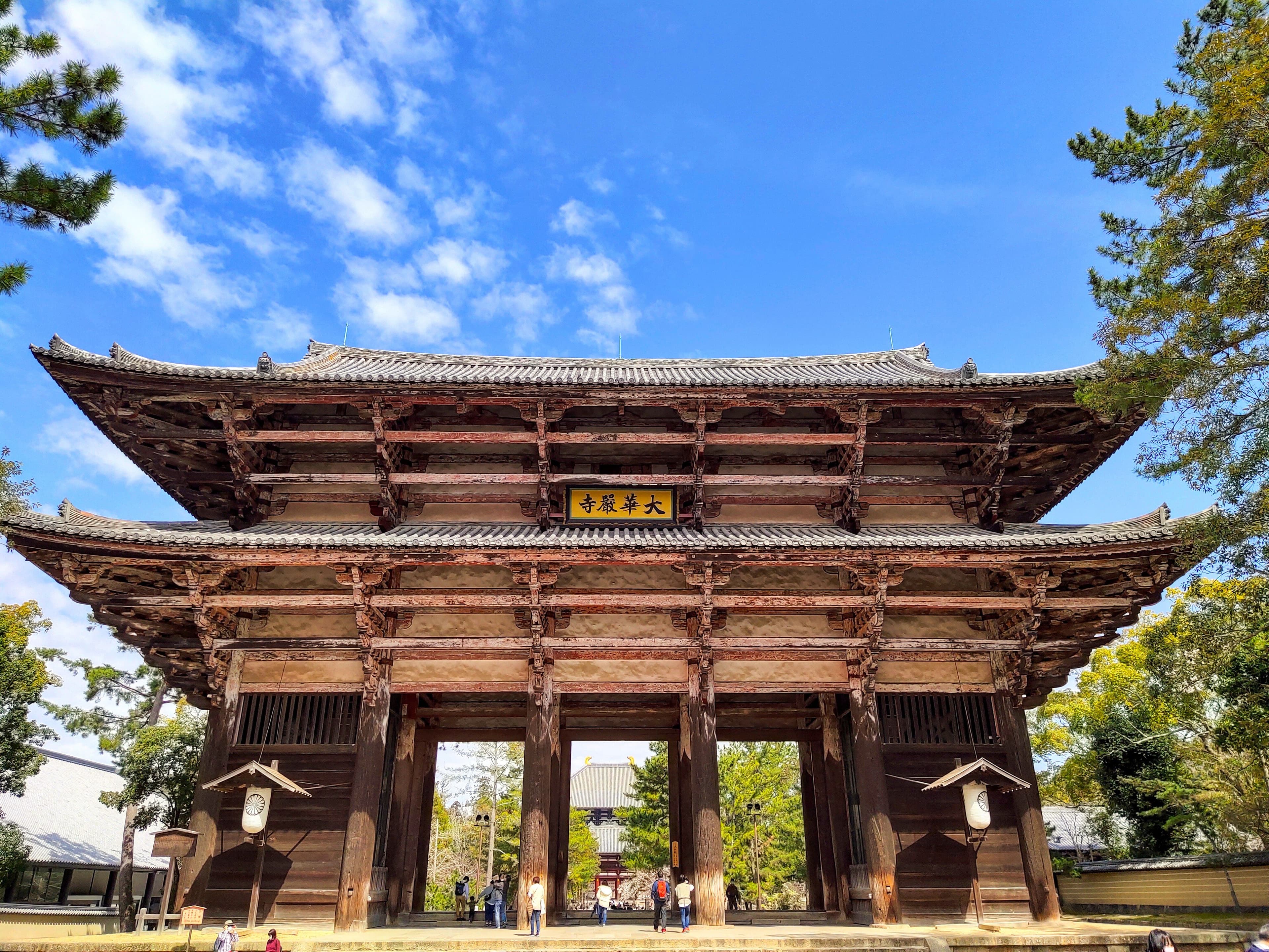 Nandaimon-Tor