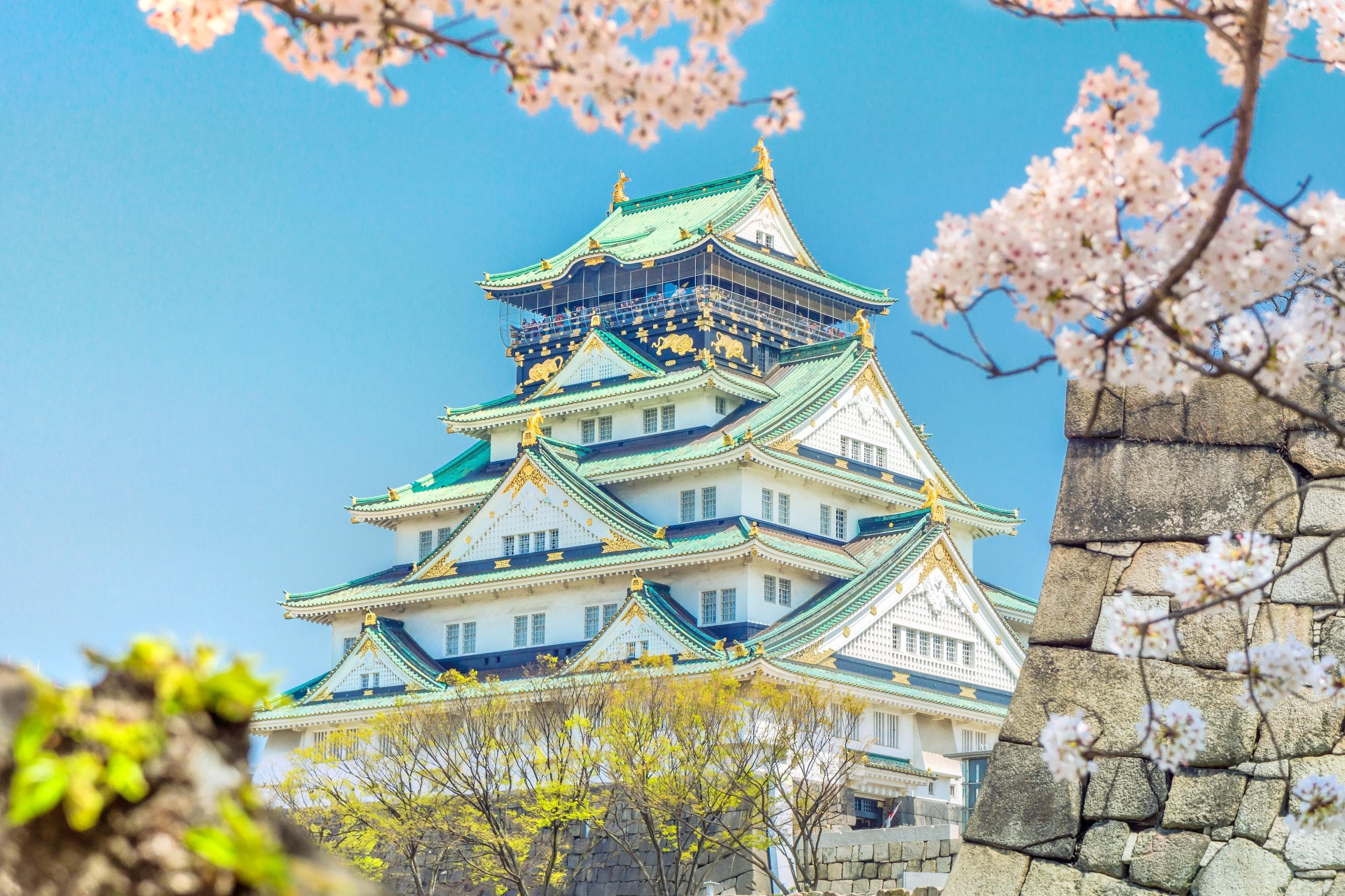 Nishinomaru-Garten