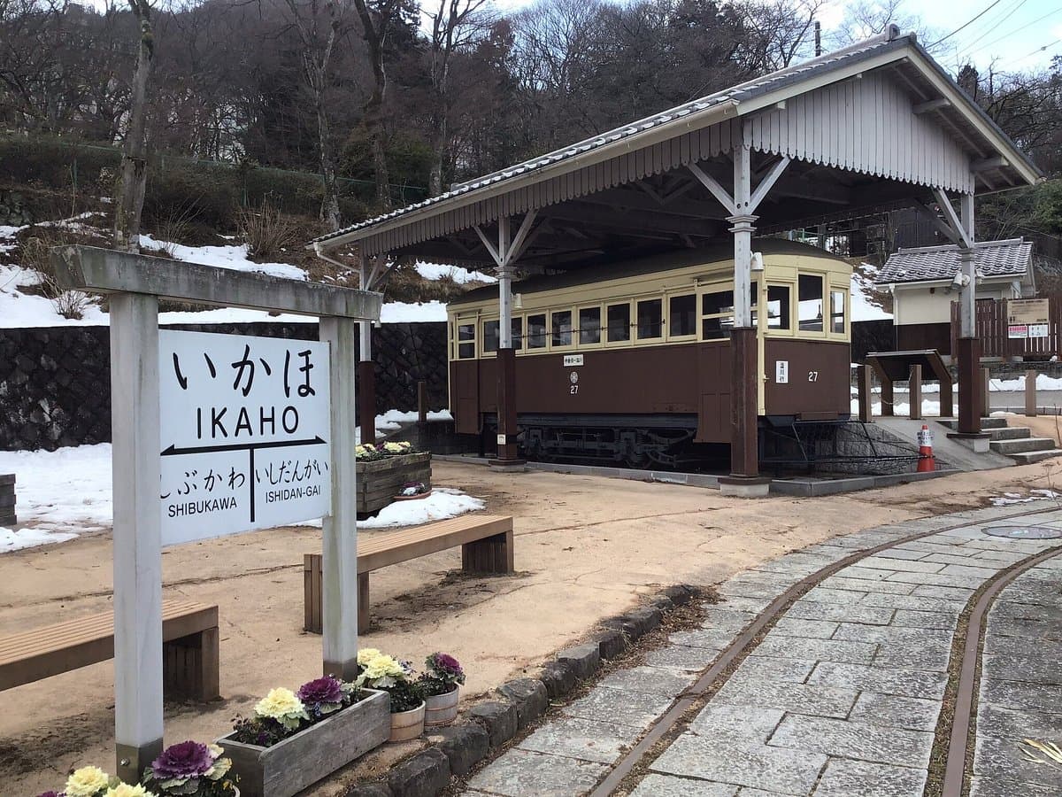 Toge no Koen Park