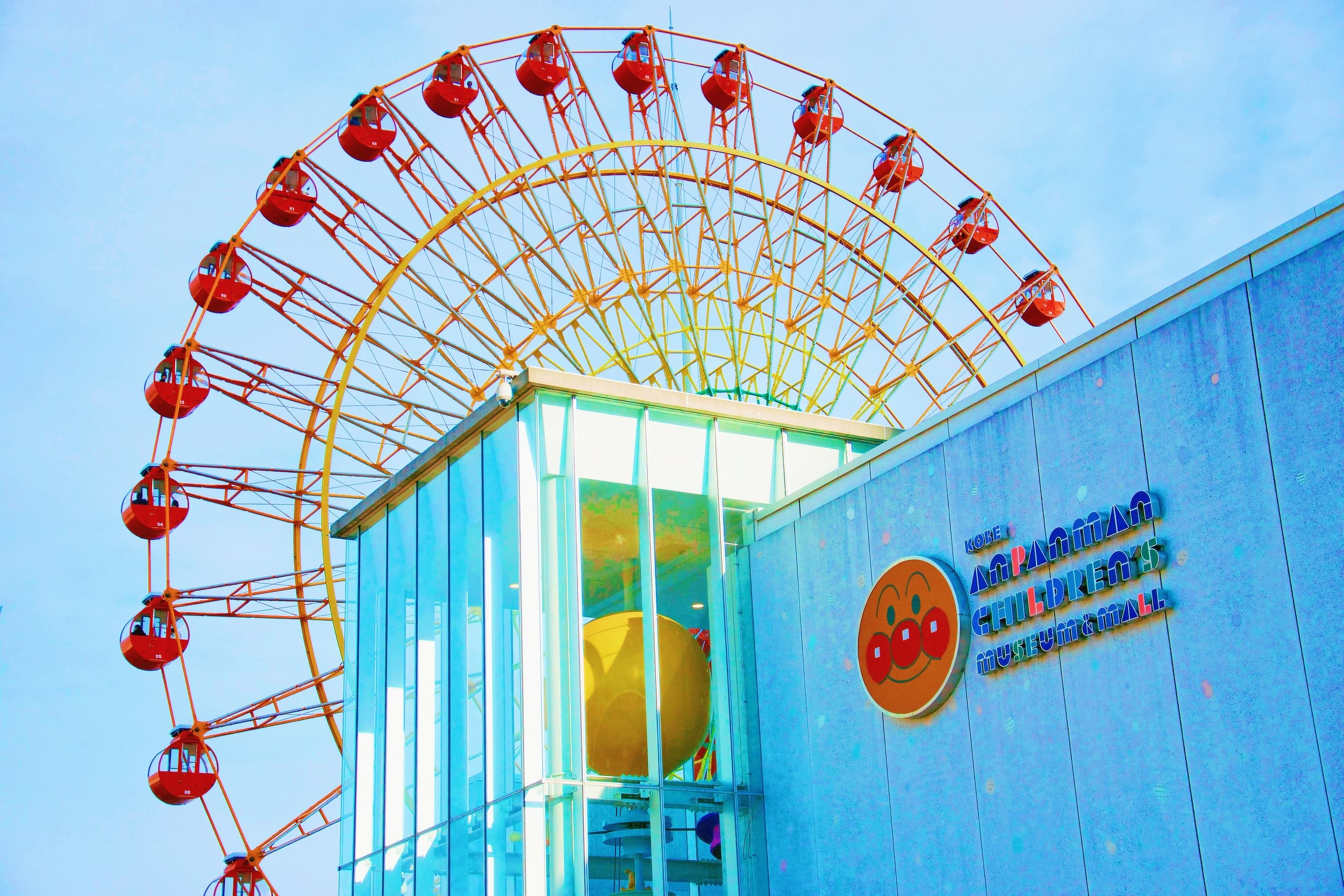 Kōbe Anpanman Kindermuseum & Einkaufszentrum