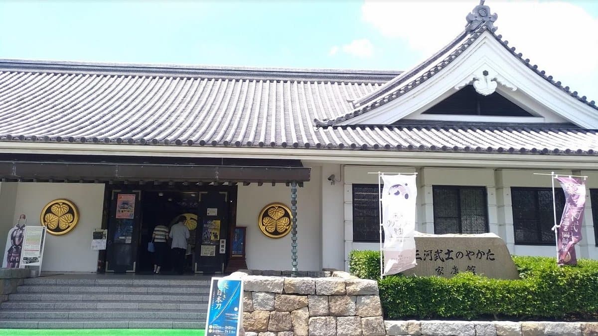 Das Ieyasu und Mikawa Bushi Museum