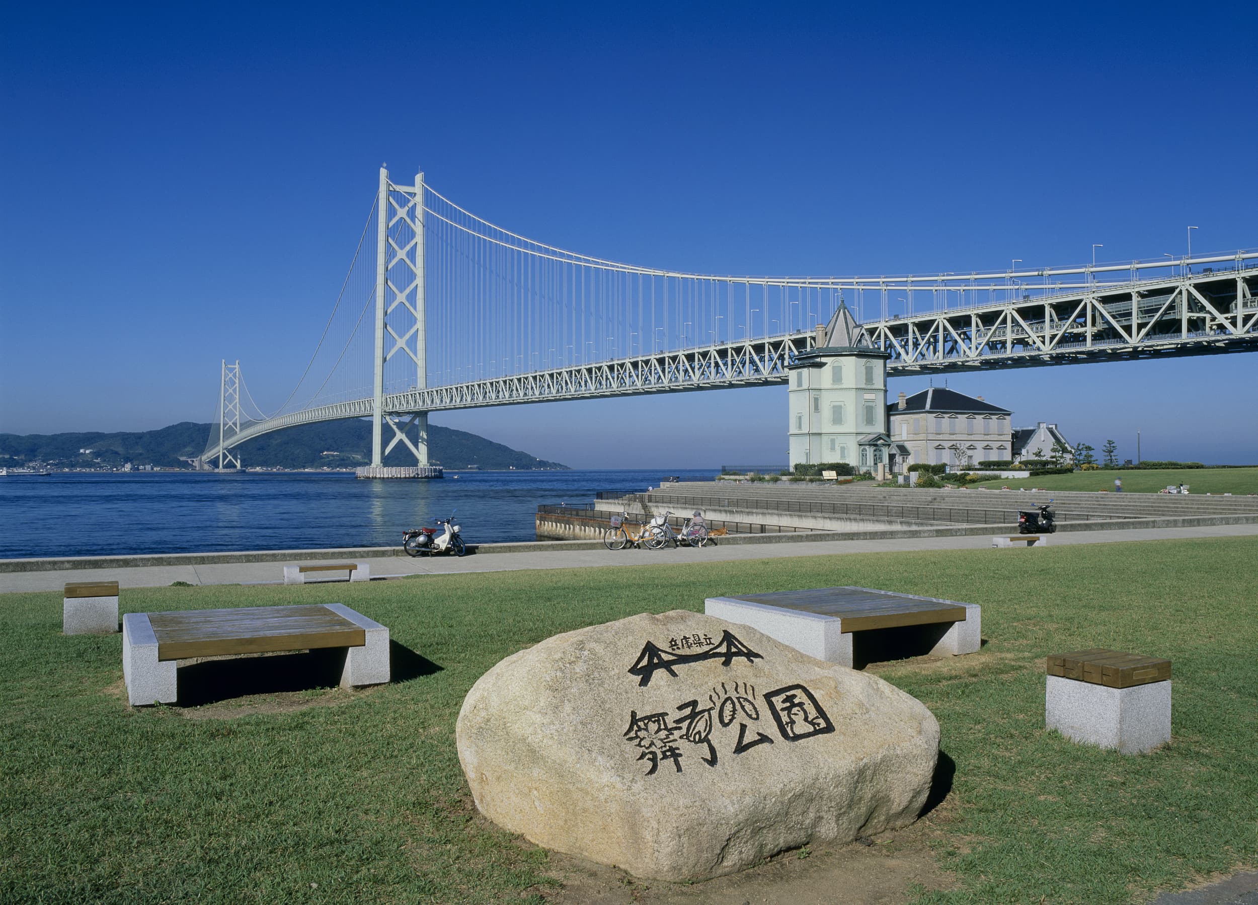 Hyogo Prefectural Maiko Park cover image