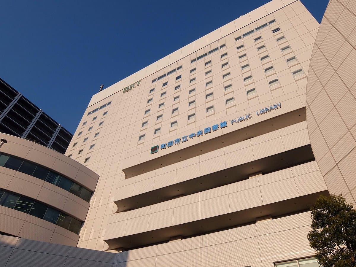 Machida Central Library cover image