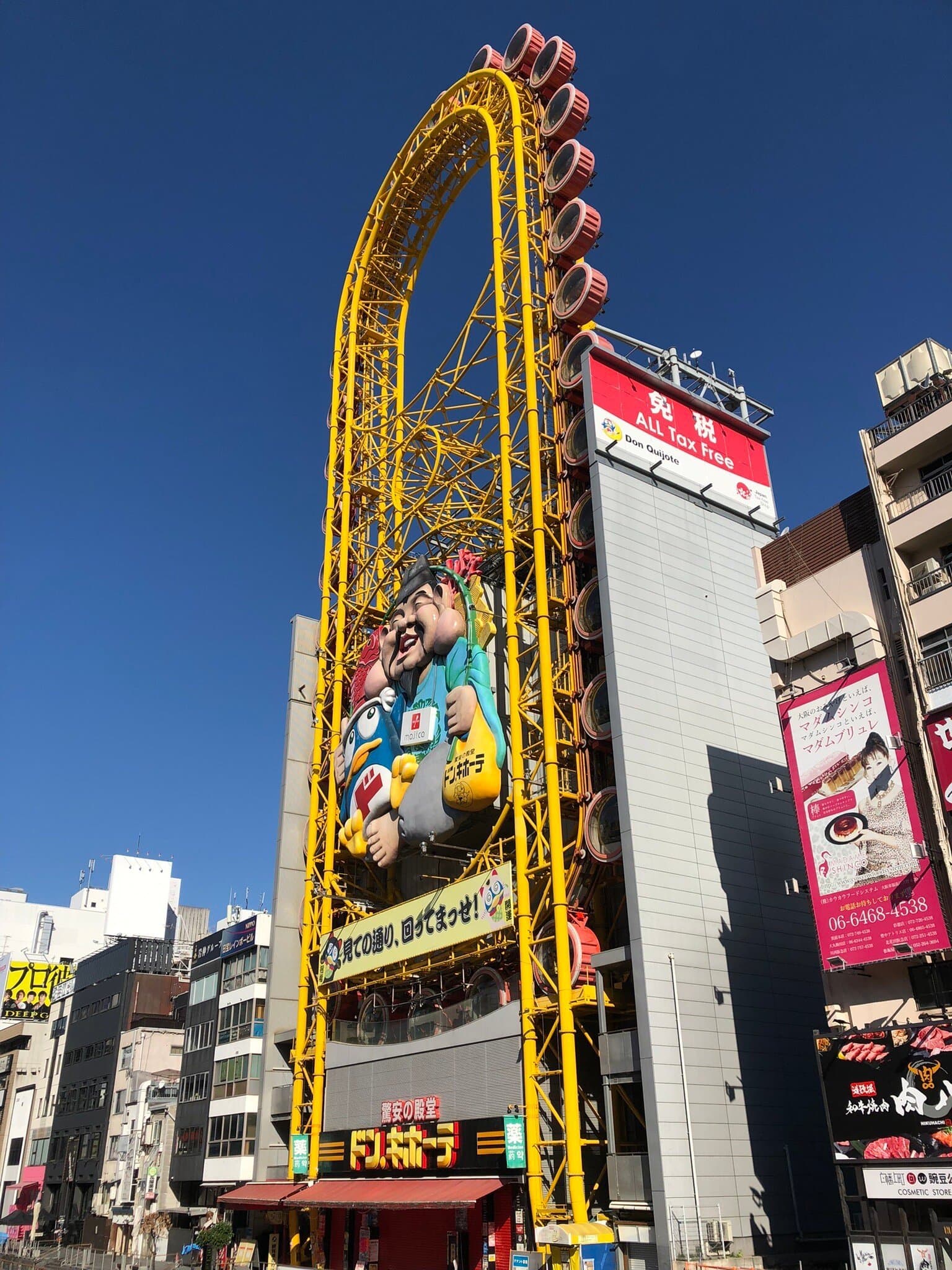Ebisu Tower Riesenrad