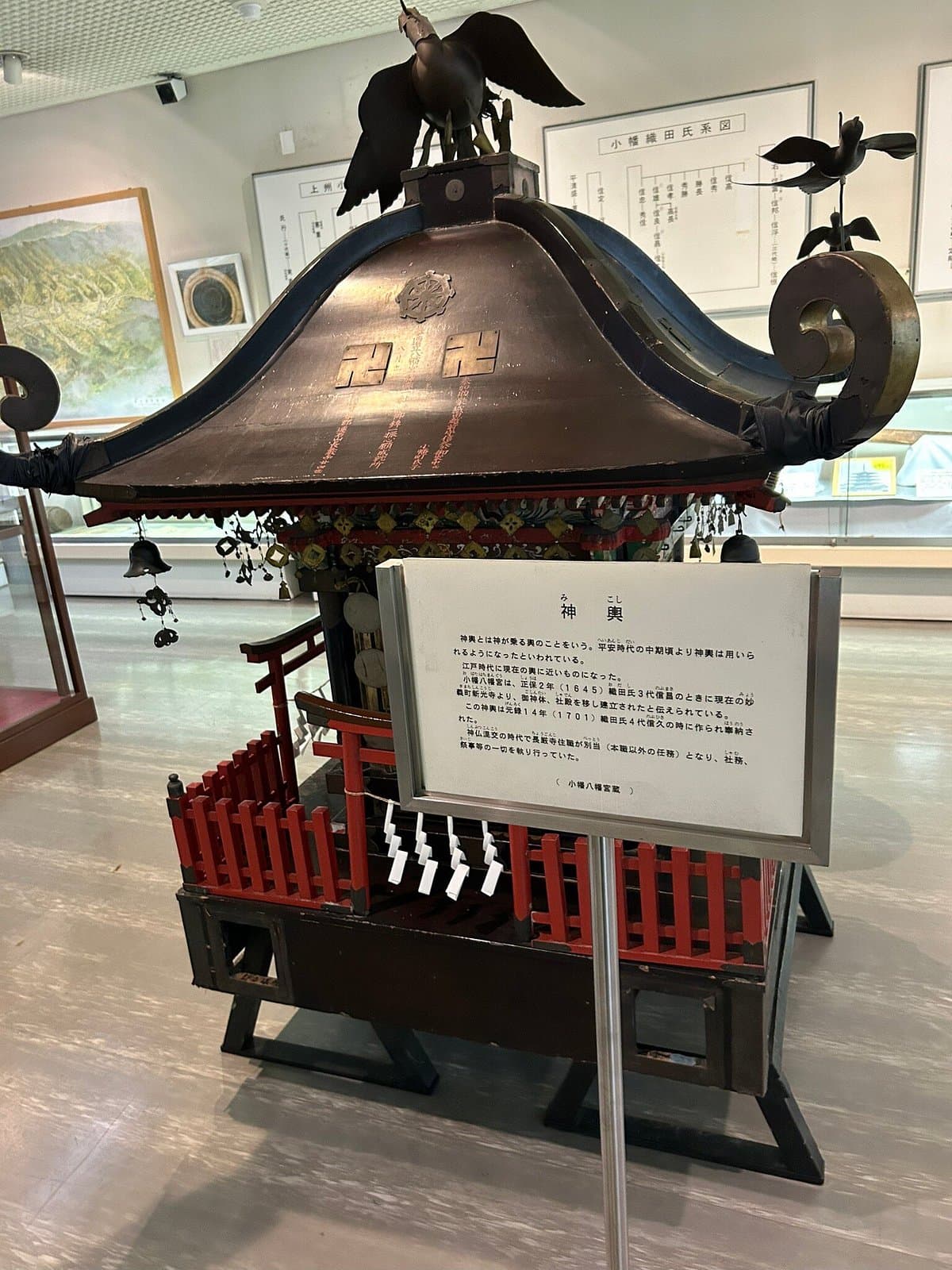 Kanra Town History and Folklore Museum cover image