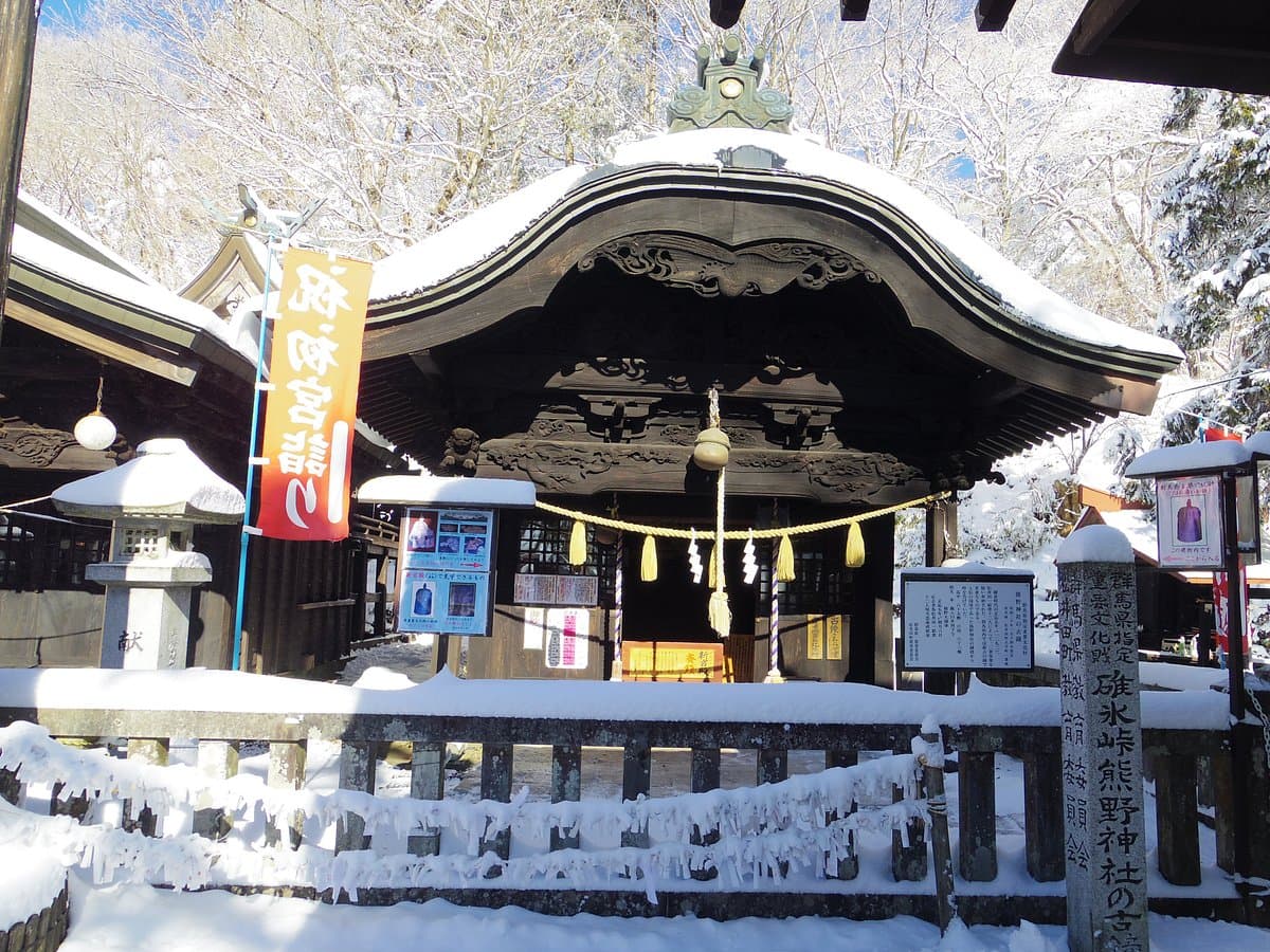 Kumanokotai Shrine cover image