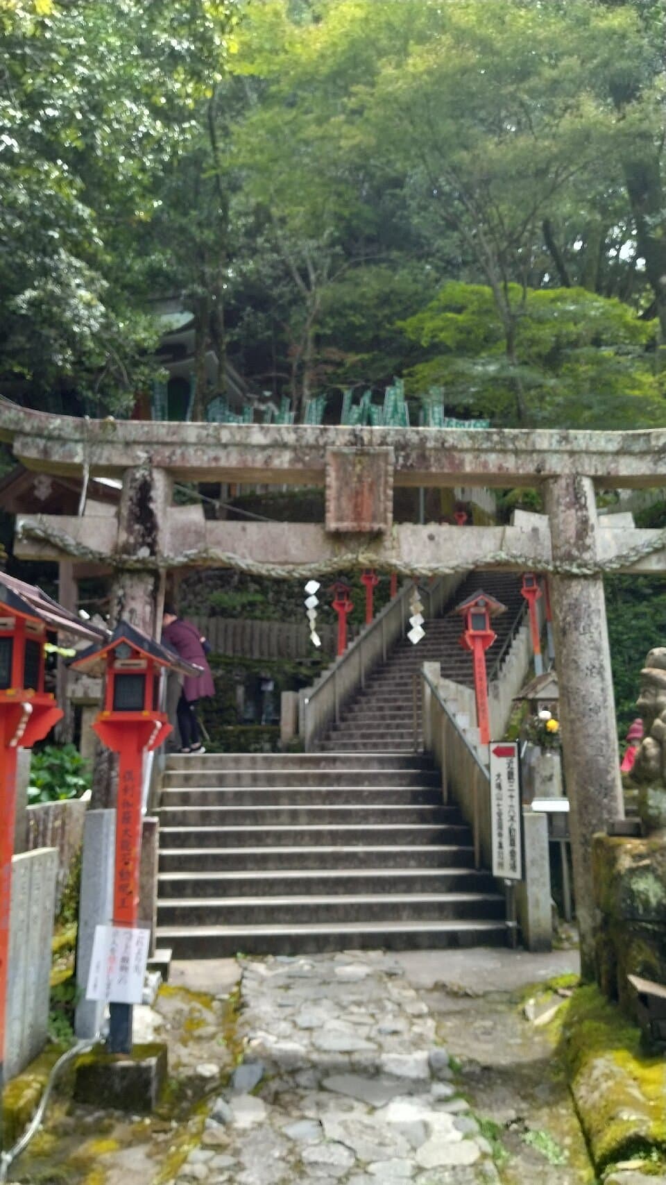 Shipporyuji-Tempel