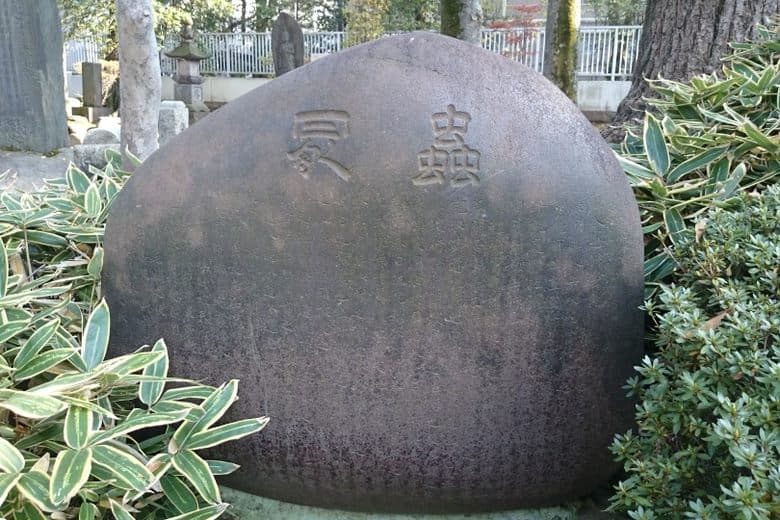 Mushizuka im Kan'ei-ji Tempel