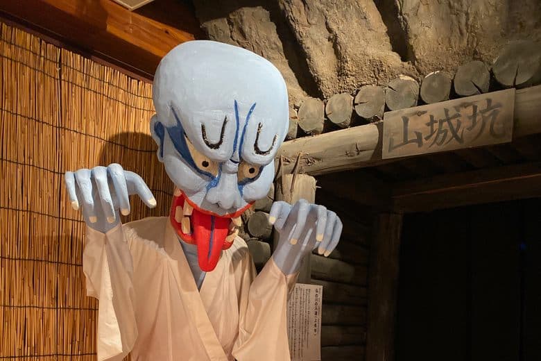 Yokai Yashiki (Monster- und Steinmuseum)