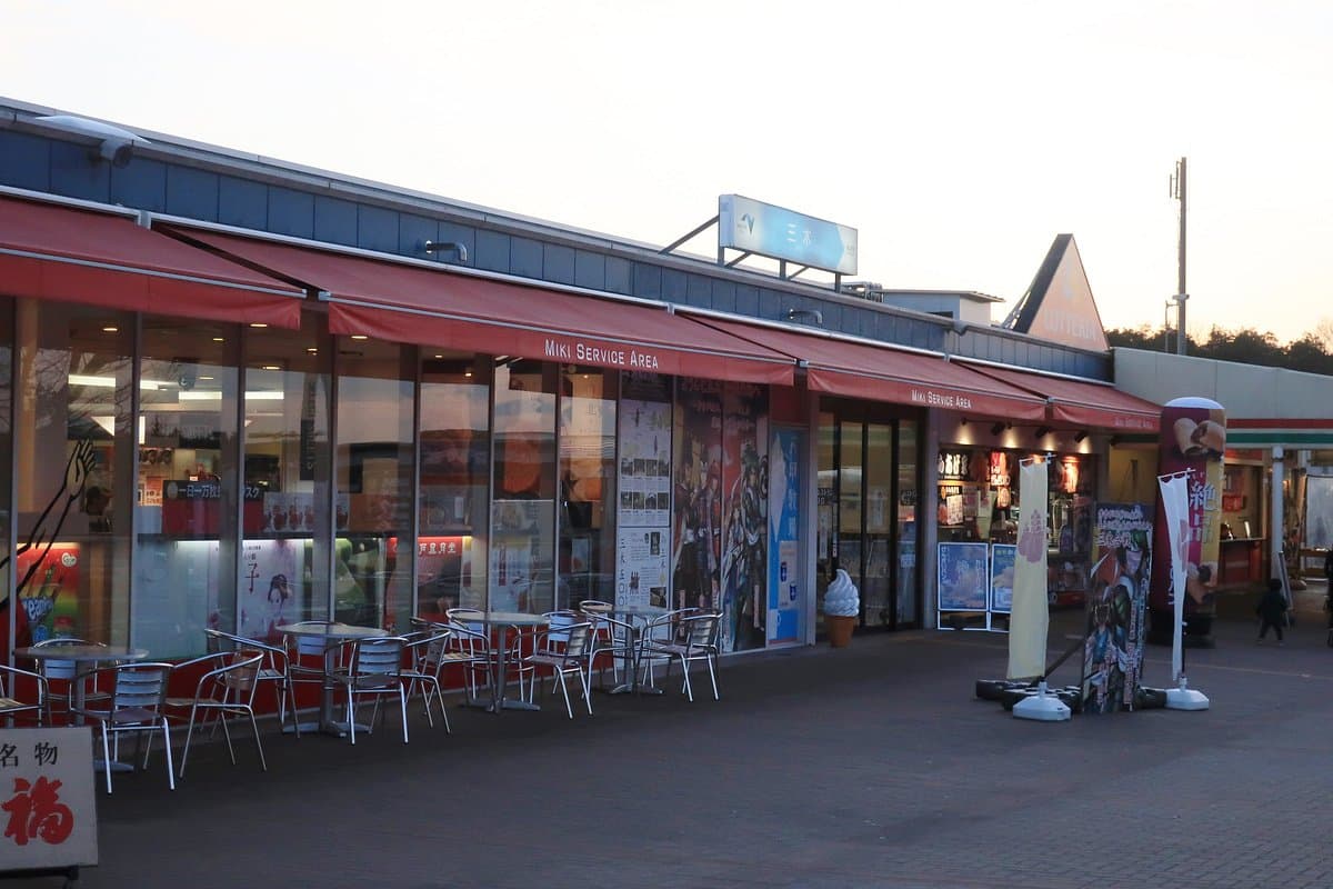 Miki Service Area Downline Informationszentrum
