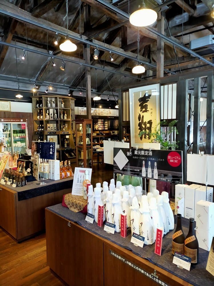 Chitosetsuru Sake Museum cover image