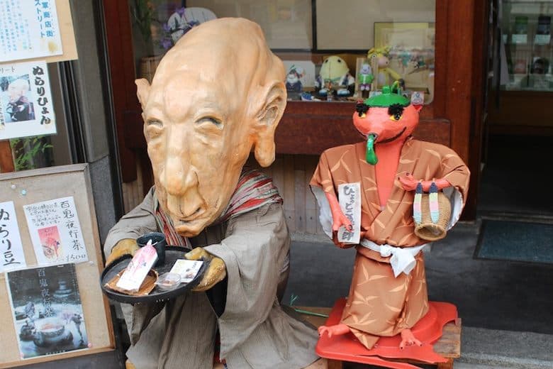 Yokai-Straße